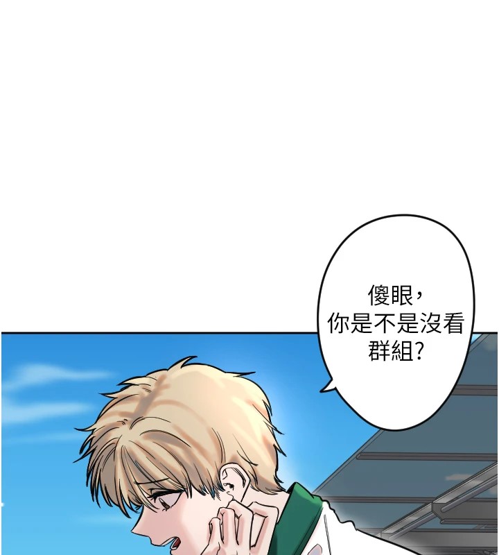 守护天使第1話