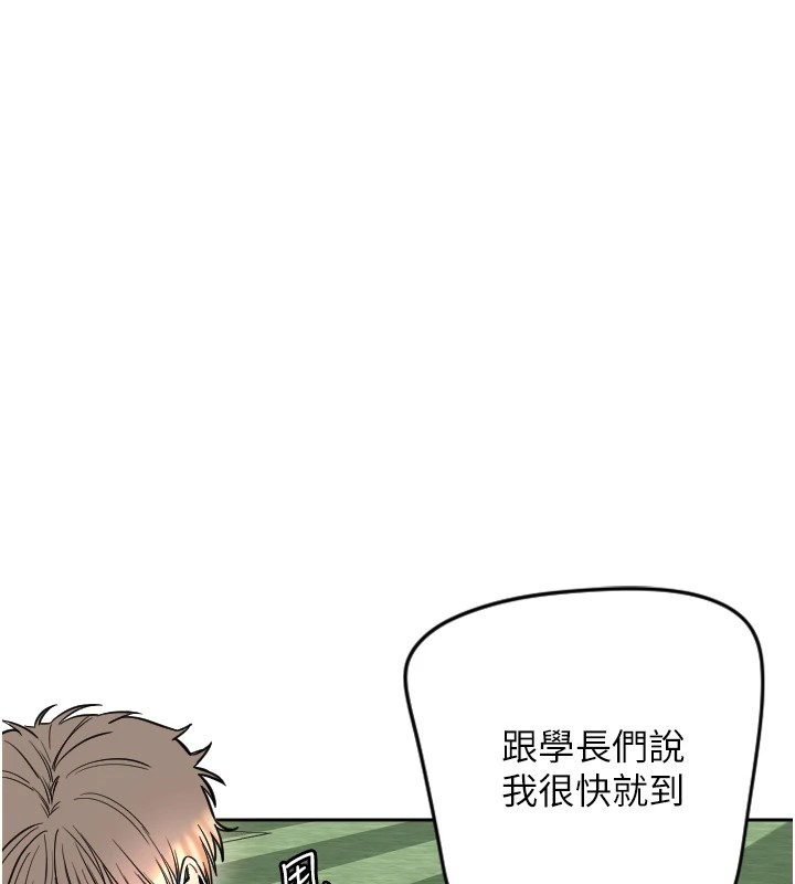 守护天使第1话