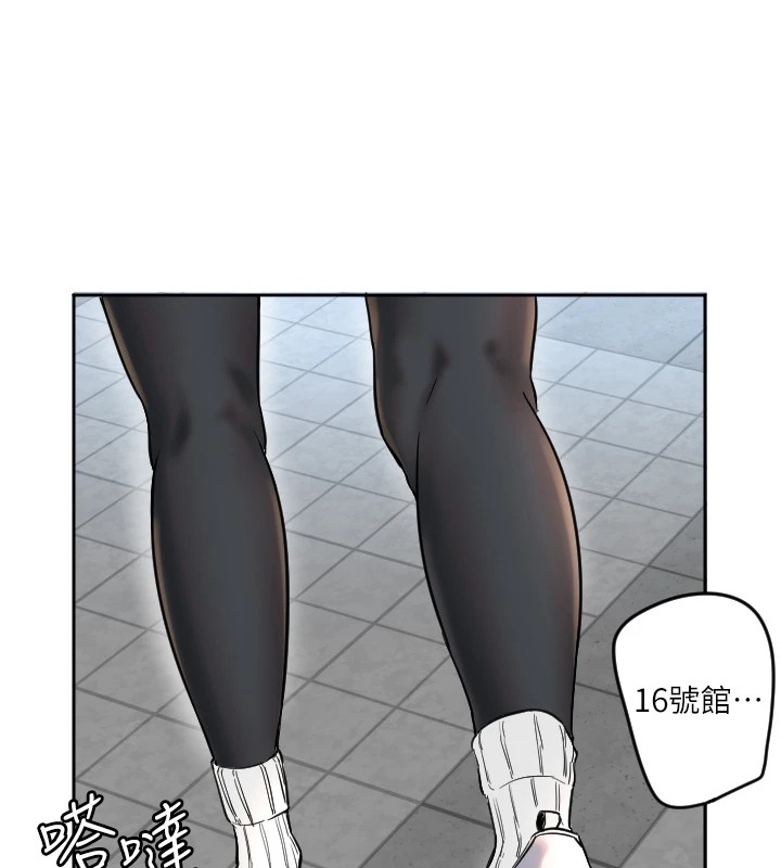 守护天使第1話