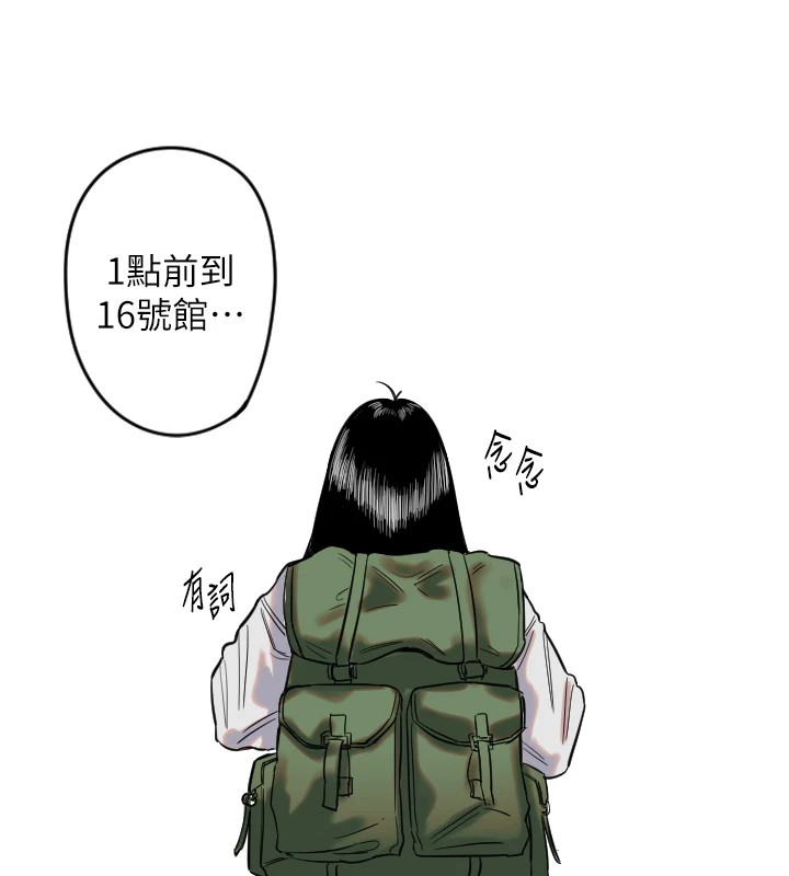 守護天使第1話