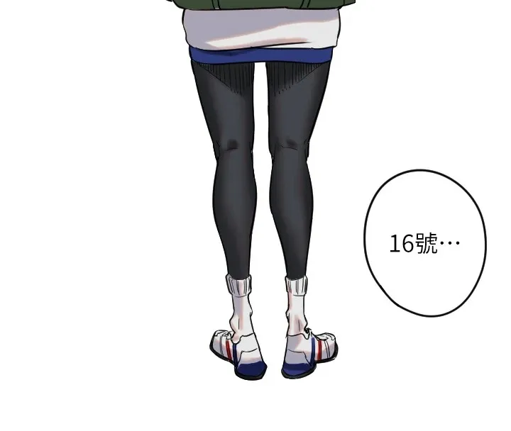 守護天使第1話