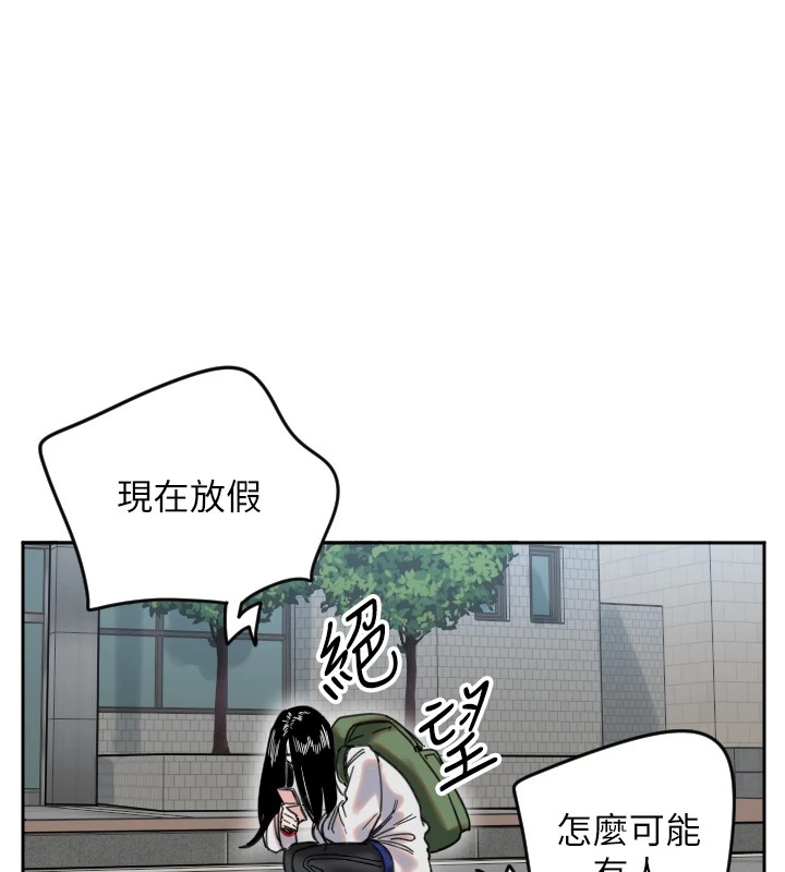 守护天使第1话