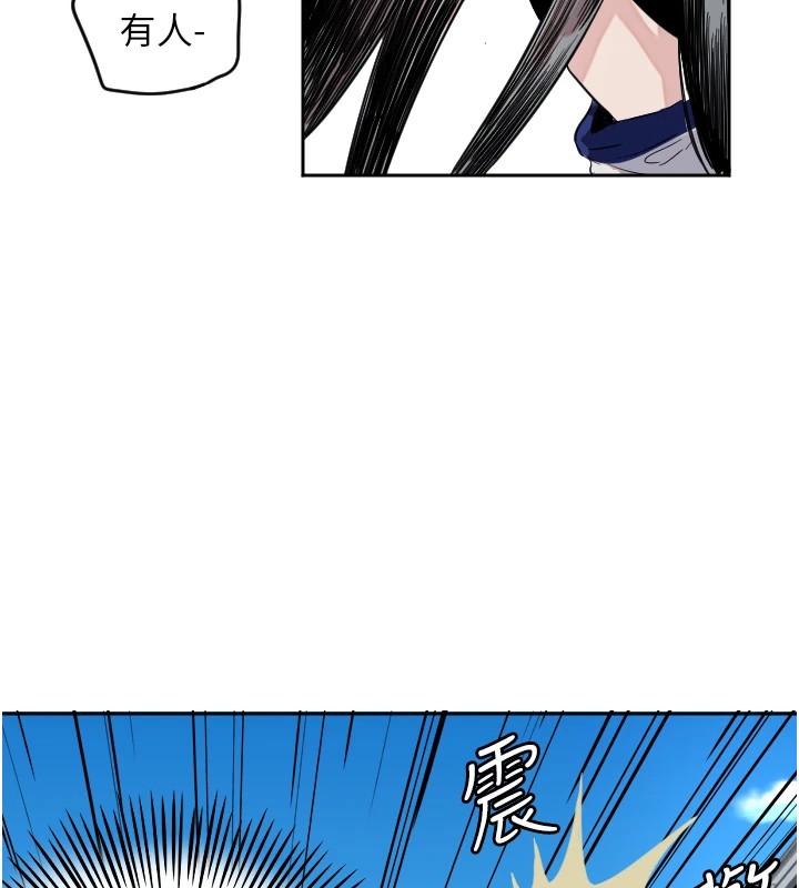 守護天使第1話