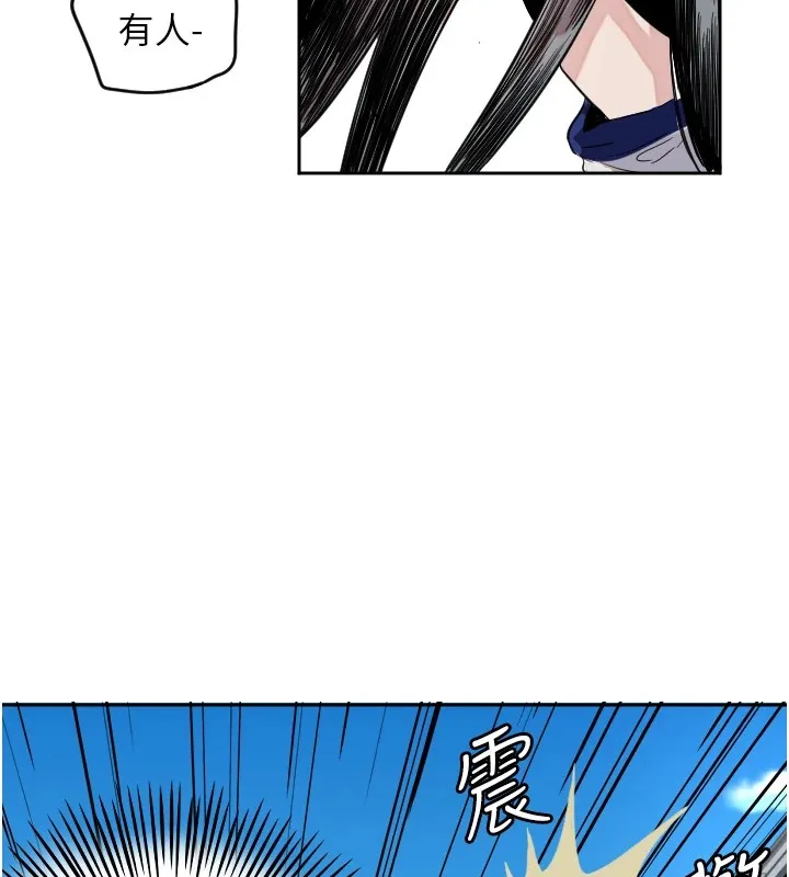 守護天使第1話