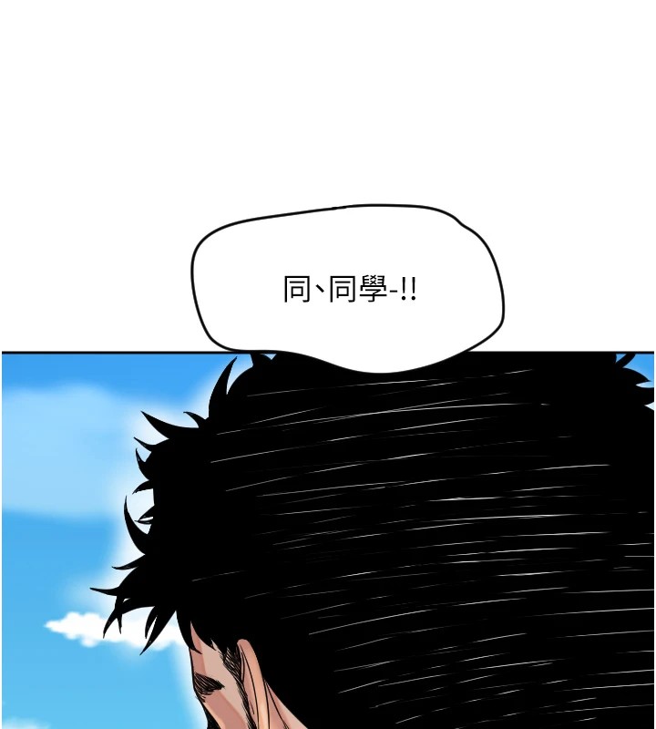 守护天使第1話