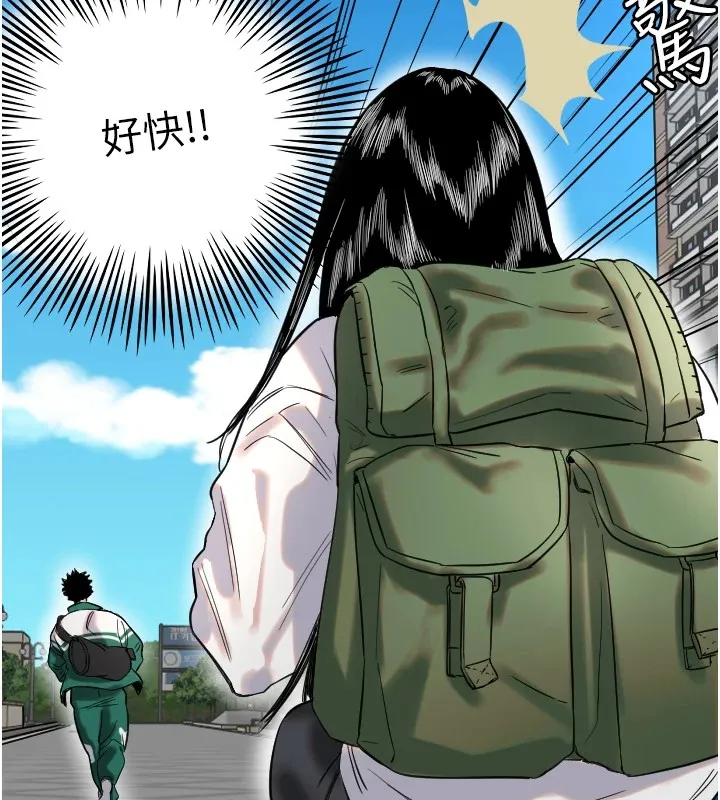 守護天使第1話