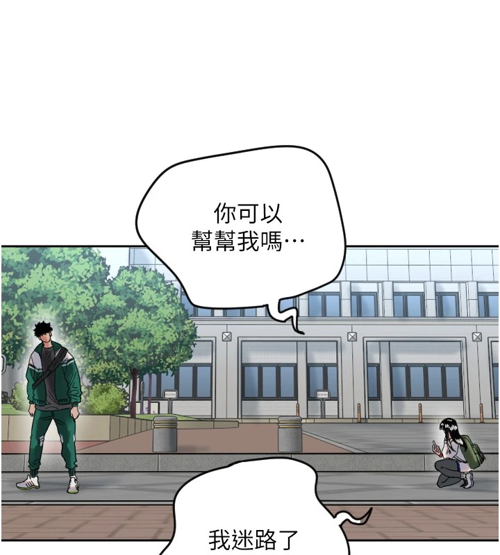 守护天使第1话