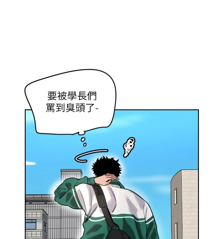 守護天使第1話