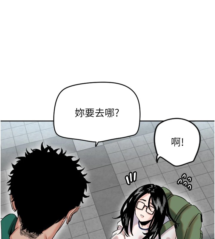 守護天使第1話