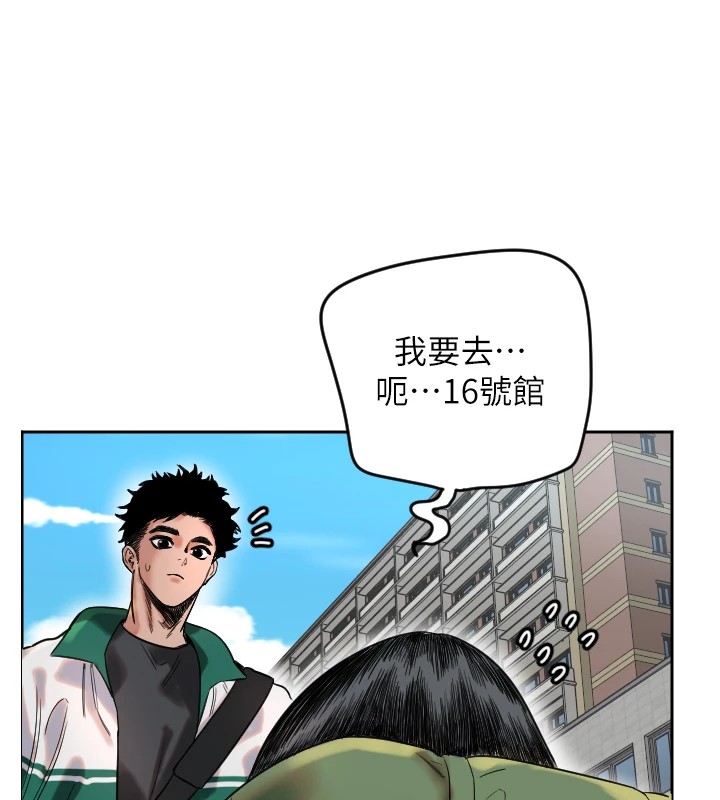 守护天使第1话