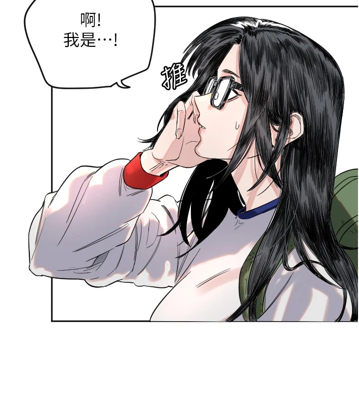 守护天使第1话