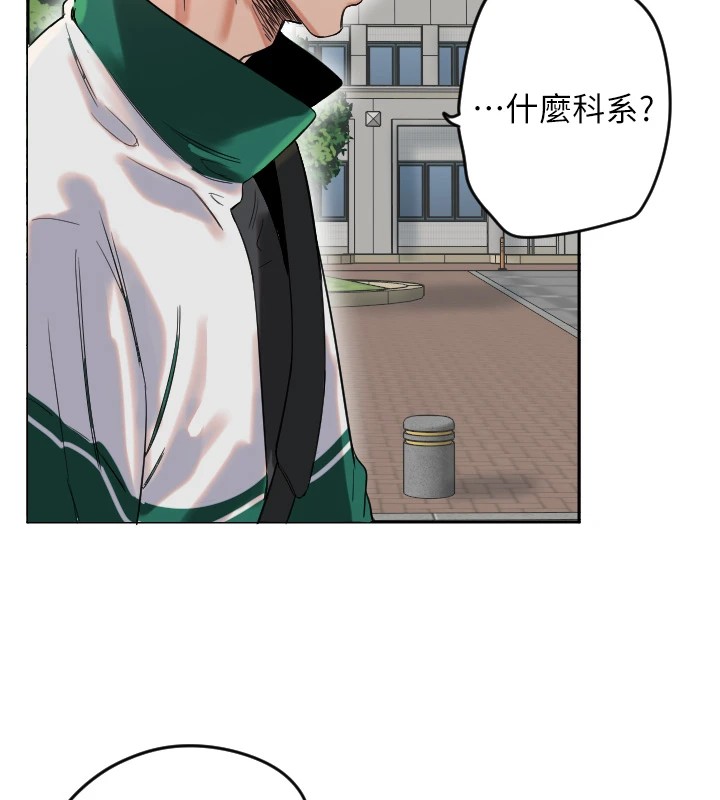 守護天使第1話