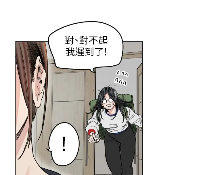 守護天使第1話