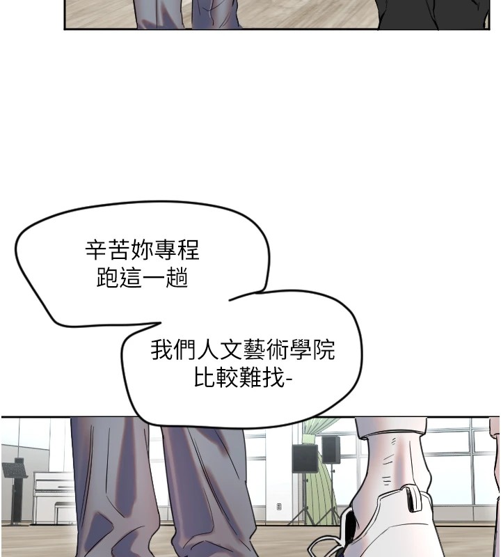 守護天使第1話