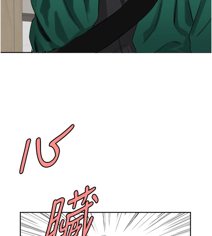 守护天使第1话