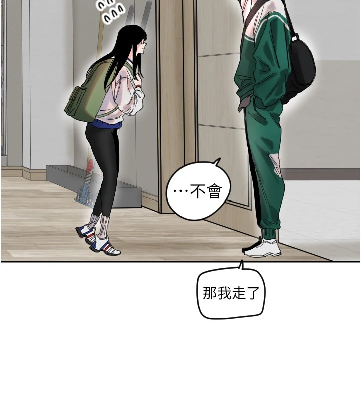 守护天使第1话