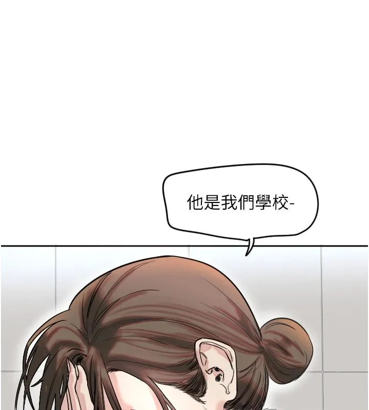 守護天使第1話