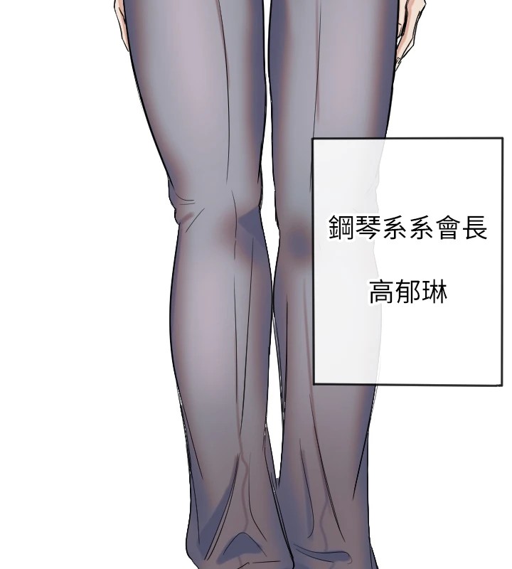 守護天使第1話