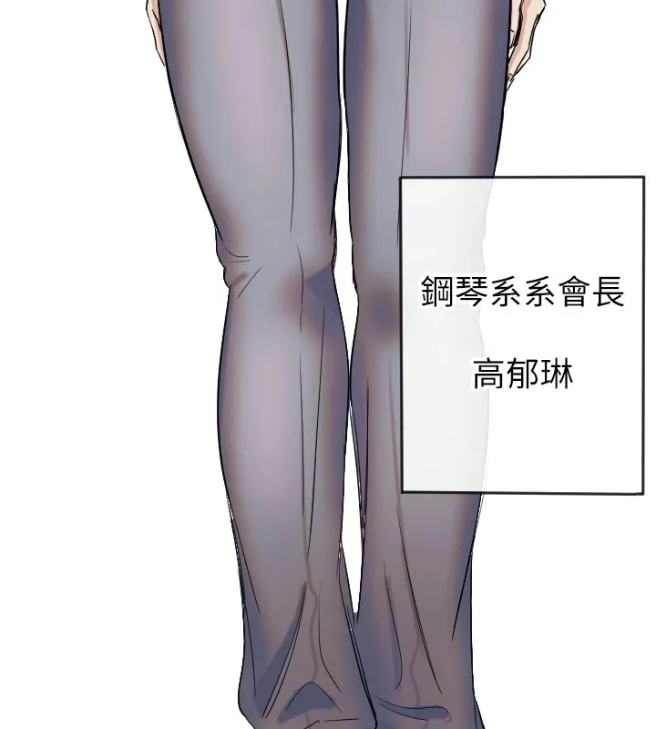 守護天使第1話