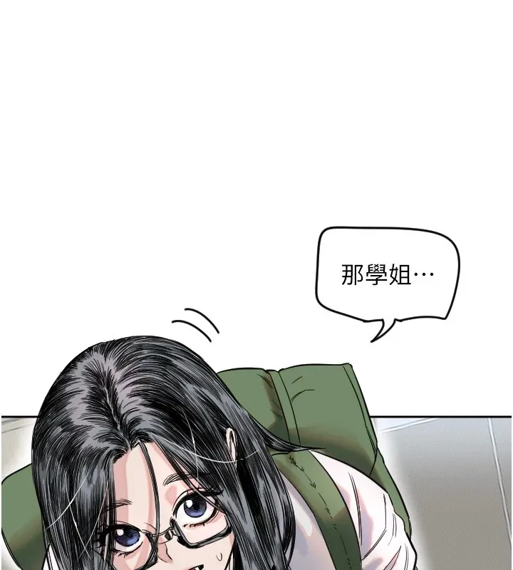 守護天使第1話