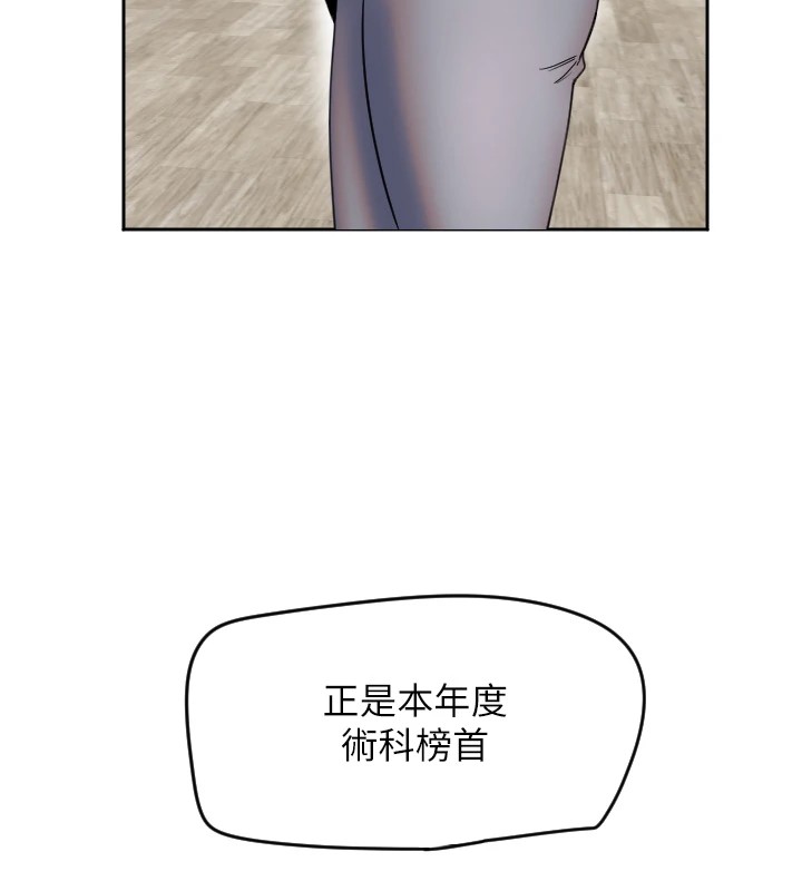 守护天使第1话