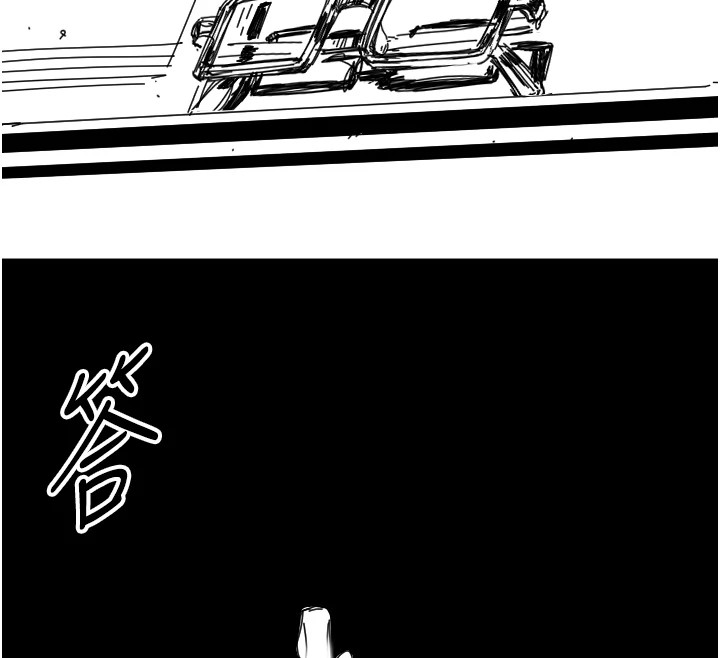 守护天使第1话