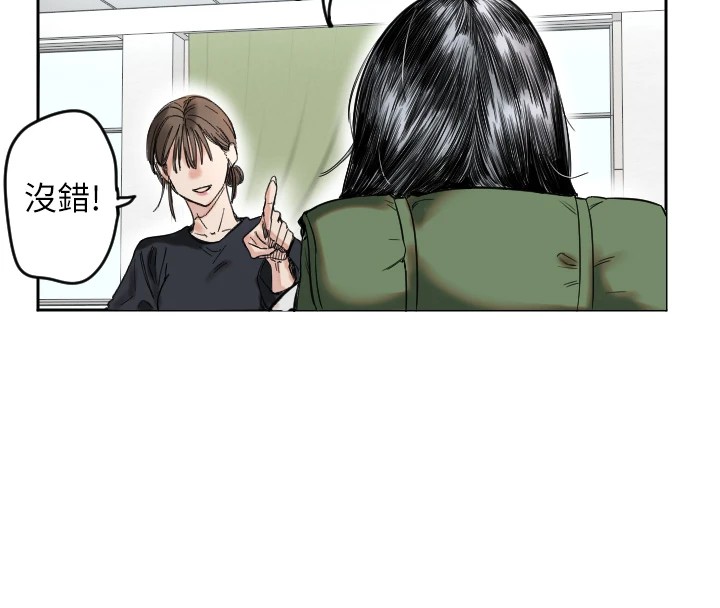 守护天使第1話
