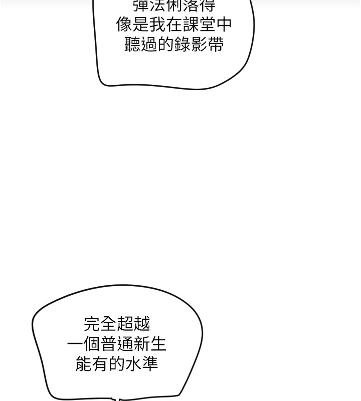 守護天使第1話