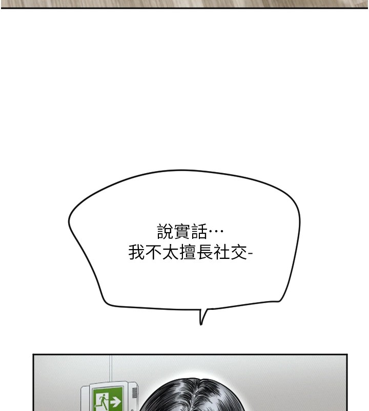守护天使第1话