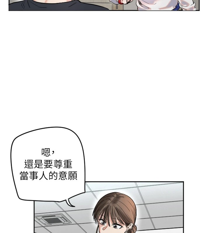 守護天使第1話