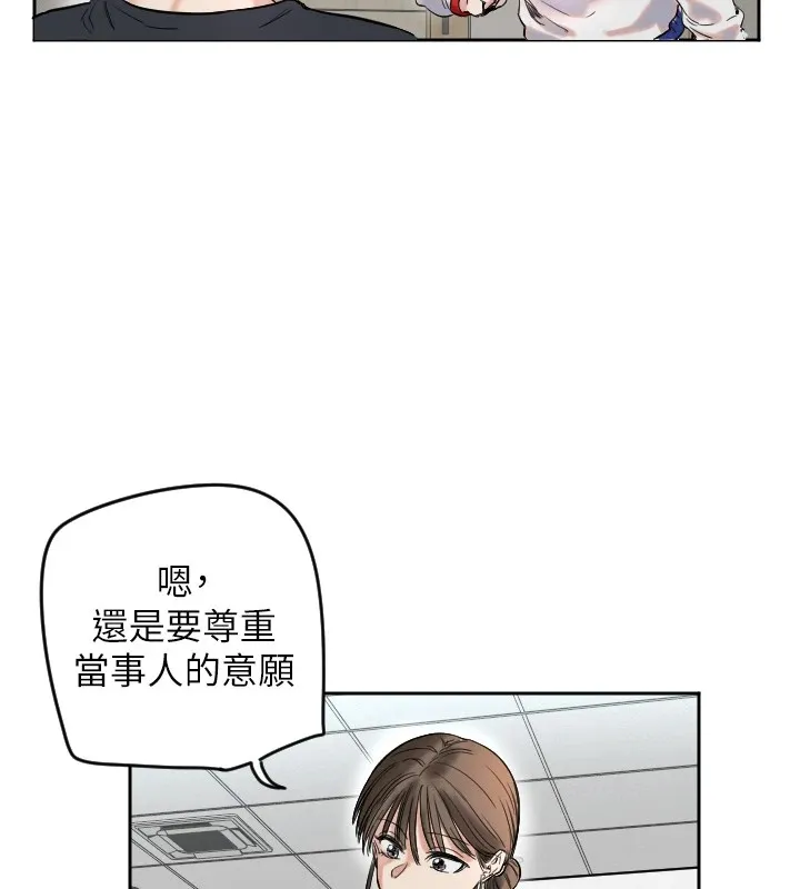 守護天使第1話