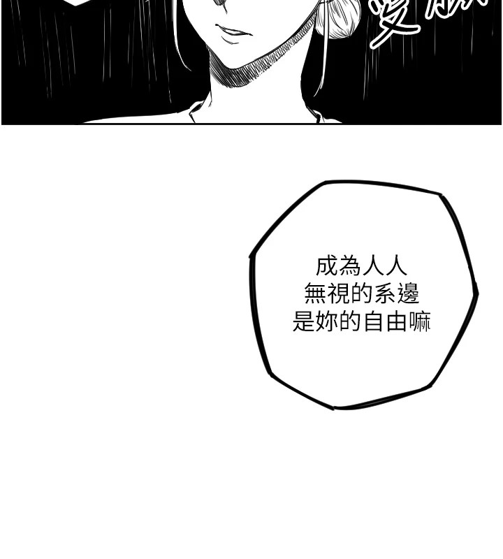 守护天使第1話