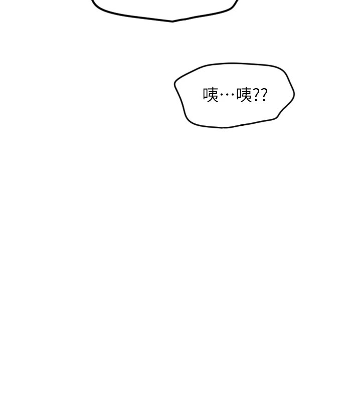 守護天使第1話