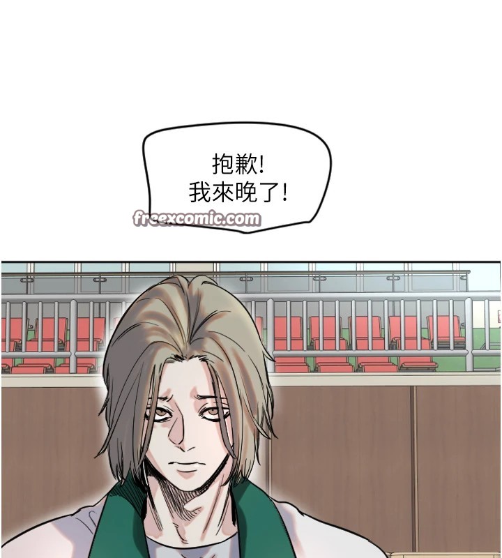守护天使第1话