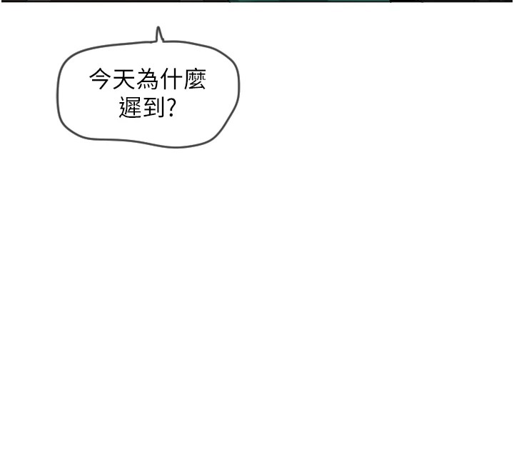 守护天使第1话