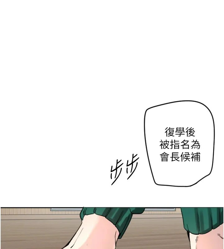 守護天使第1話