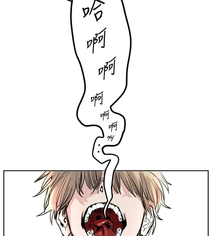 守護天使第1話