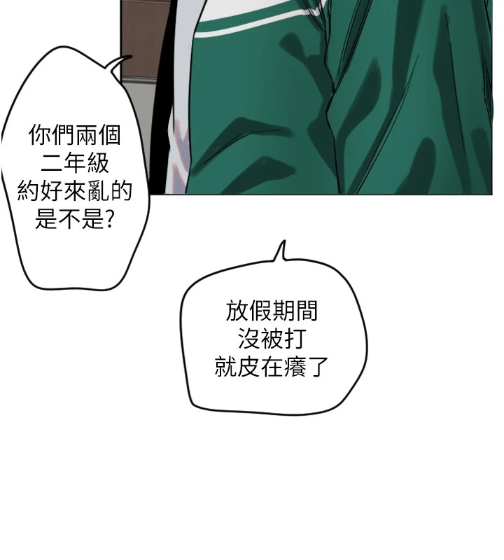 守护天使第1话
