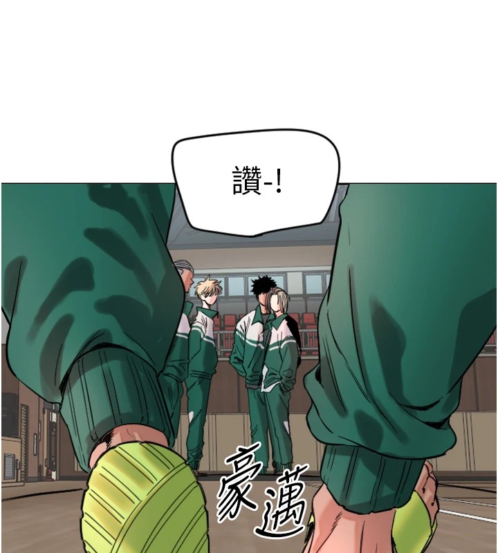 守护天使第1话