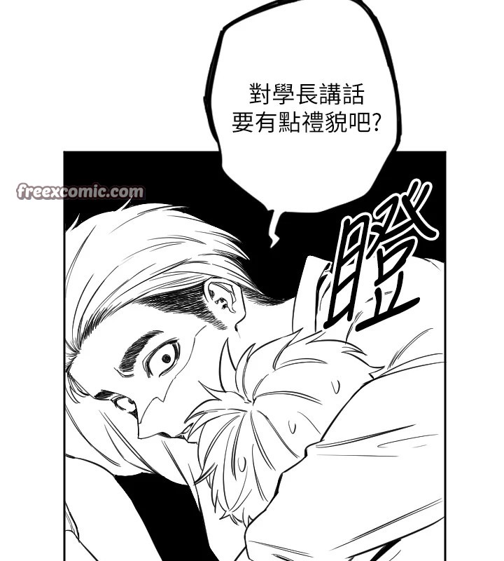 守護天使第1話