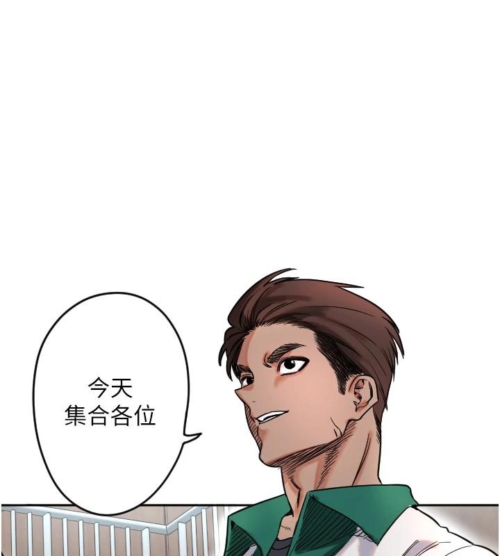 守護天使第1話