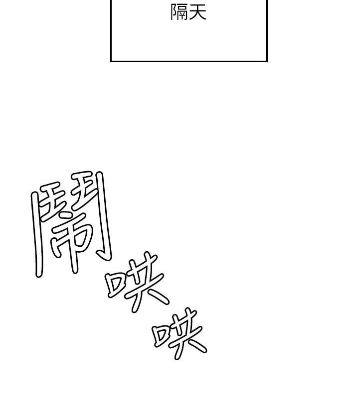 守护天使第1话