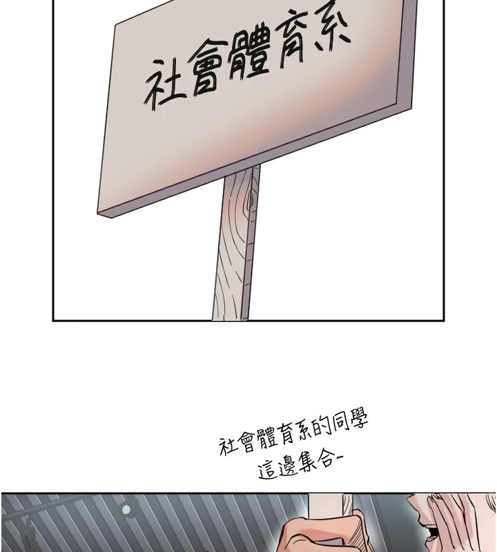守护天使第1话