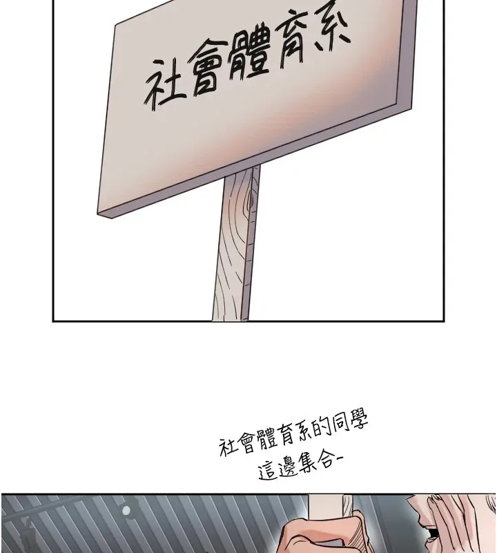 守護天使第1話