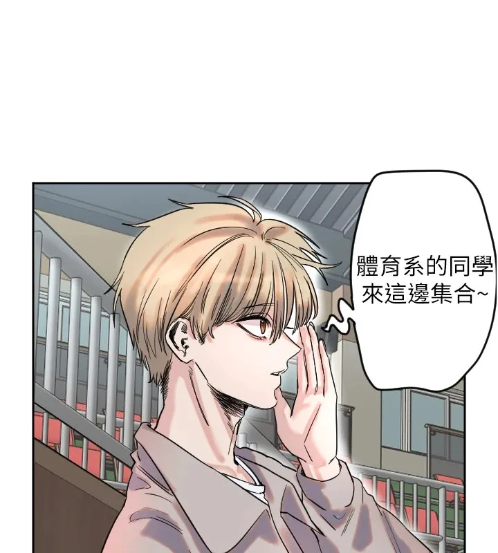 守護天使第1話