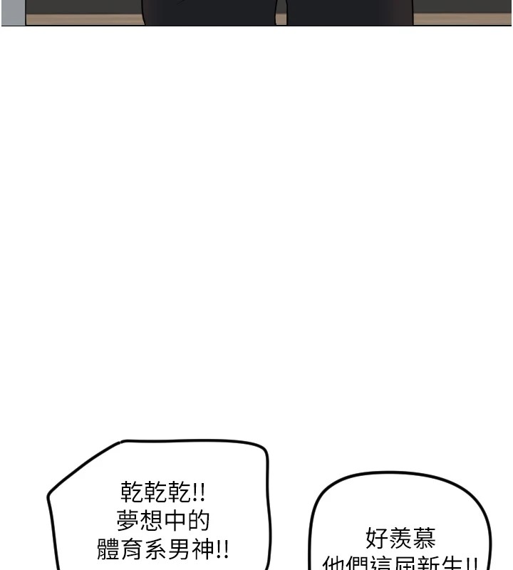 守護天使第1話
