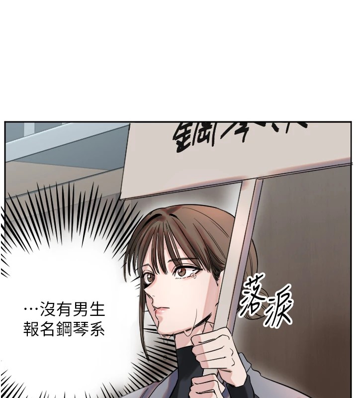 守護天使第1話