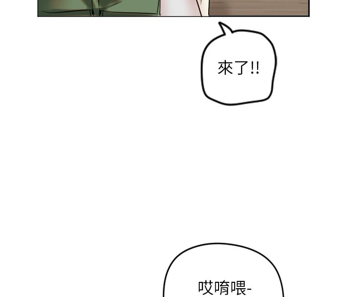 守护天使第1话