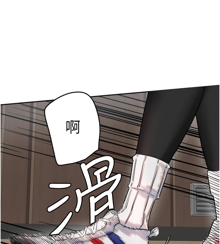 守护天使第1話