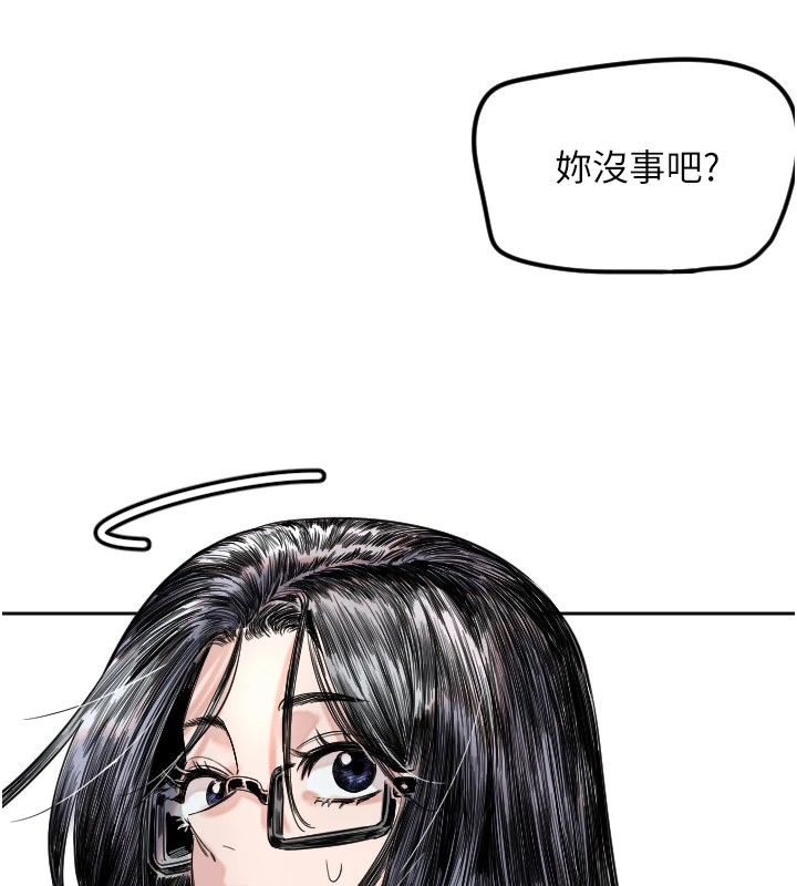守护天使第1话